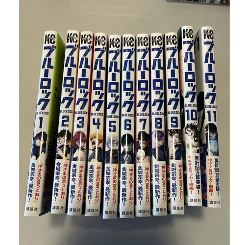 Blue lock manga - lock, 1–11