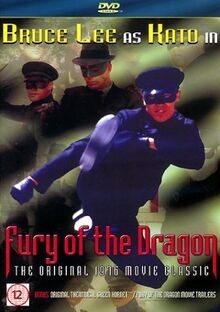Fury the dragon dvd - the, [dvd]
