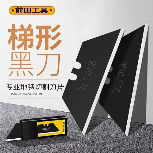 Schwarze allzweckmesser - schwarze,