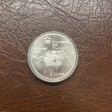 5 Dollar Silber Münze Canada Kanada Olympiade Montreal Weltkarte 1973 (135622)