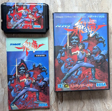 Sega Mega Drive Spiel -