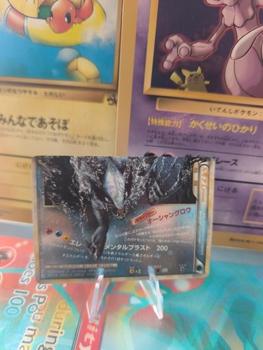 Pokemon karte card holo lugia - pokemon,