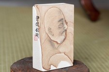 Japanischer Naturstein Iyo