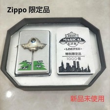 ZIPPO Magical UFO Limited