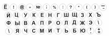 Tastaturaufkleber Russische /