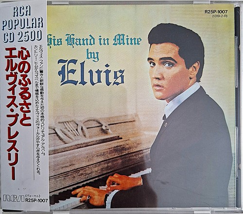 Elvis presley his hand in - elvis,