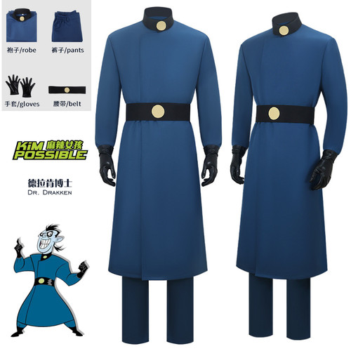 Kim possible drakken - possible,