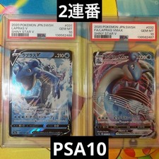 PSA 10 Lapras Pokemon Shiny