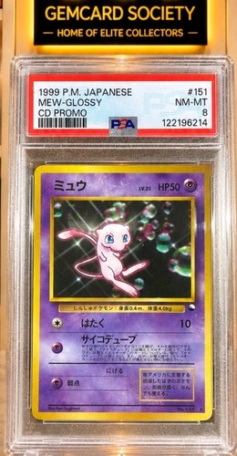1999 pokemon japanese promo - 1999, cd
