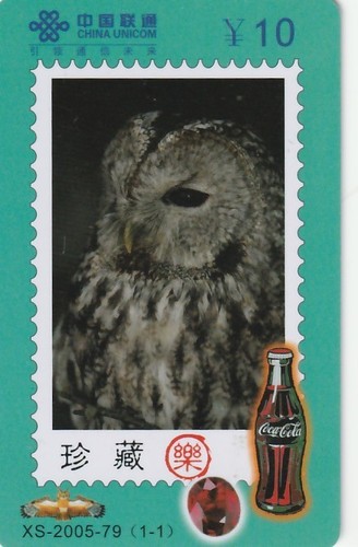 Coca