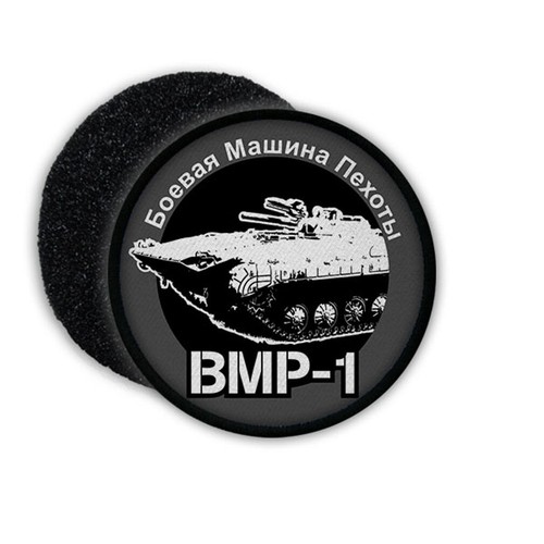 Patch klett flausch - flausch, bmp-1