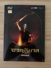 Angulimala — Thai Special Edition DVD FSK 18!