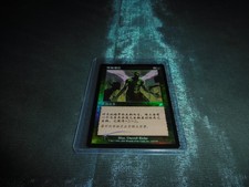 1x Stück MTG Magic Foil Uncommon Karte Rudelführer Status / Alpha Status Scourge