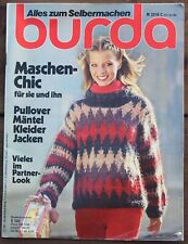 BURDA - Maschen Chic - 40/1980 - E 522