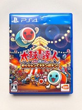 TAIKO NO TATSUJIN DRUM