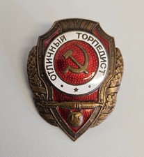 Orden medaille abzeichen - medaille, ,abzeichen