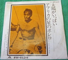 The Film Symphonic Orchestra -