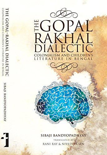 The gopal rakhal - the, gopal-rakhal