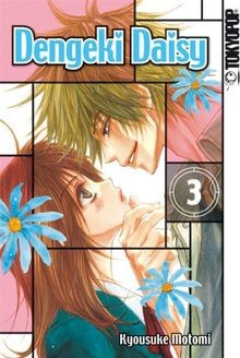 Dengeki daisy von motomi - dengeki,