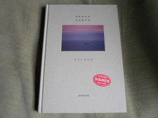 ORHAN PAMUK SIGNED - BALKON -