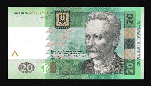 Geldscheine banknoten ukraine - banknoten,