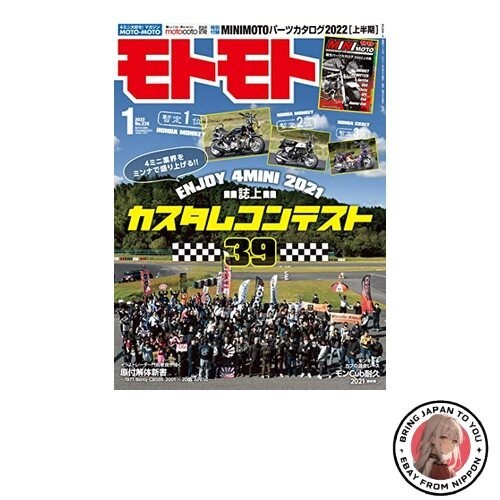 Motomoto januar 2022 ausgabe - motomoto,