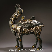 12" Dynastie Bronze Ware