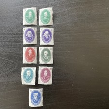Briefmarken DDR 1950 MI 262