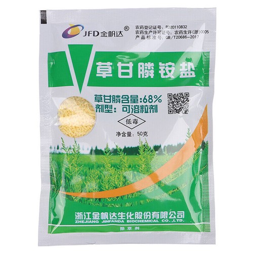 10pcs 50g wurzel rott - 50g,