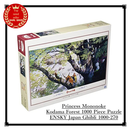 Prinzessin mononoke kodama - mononoke,