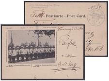 74707) Boxeraufstand China SMS