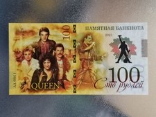 Russia 100 rubel queen - rubel,
