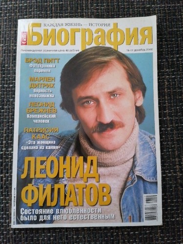 Gala биография - gala,