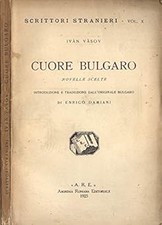 Bulgarisches Herz. Neue Auswahl. [Unbekannte Bindung]