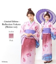 Secret Honey Mulan Reflection