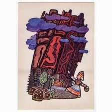 Künstler-AK / Slawisches Märchen von der Hexe "Baba Jaga", Russland 1977 (No 10)