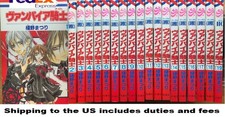 Vampire Knight Vol.1-19