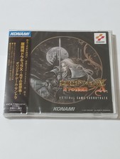 Castlevania Symphony of the