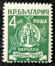 BULGARIEN 1952 Mi809 Orden der
