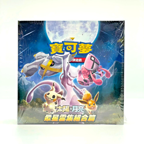 Pokemon sonne mond - all, stars
