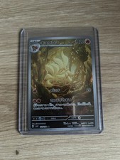 Pokemon Ninetales - sv3