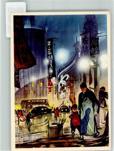 39756755 shanghai sanella - shanghai,