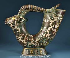 9,8" Dynastie Bronze Ware
