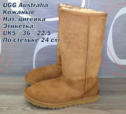 Women ugg boots - boots, multicolor