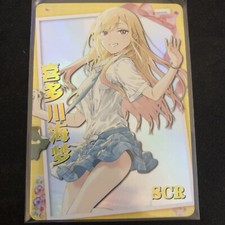 Marin Kitagawa My Dress-Up