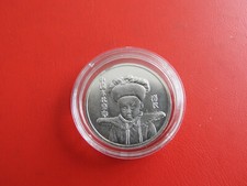 *China - Silbermedaille