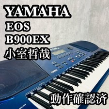 Yamaha EOS B900EX Workstation