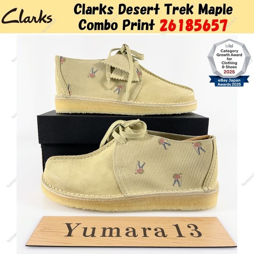 Clarks desert trek maple combo - clarks,