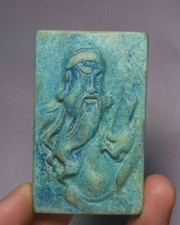 7CM Chinese Hongshan Culture