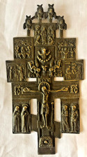 Antikes russisches orthodoxes - antikes,